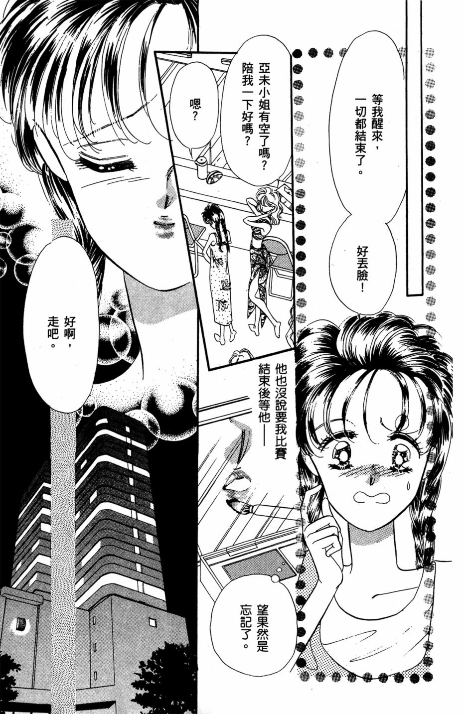 第06卷118