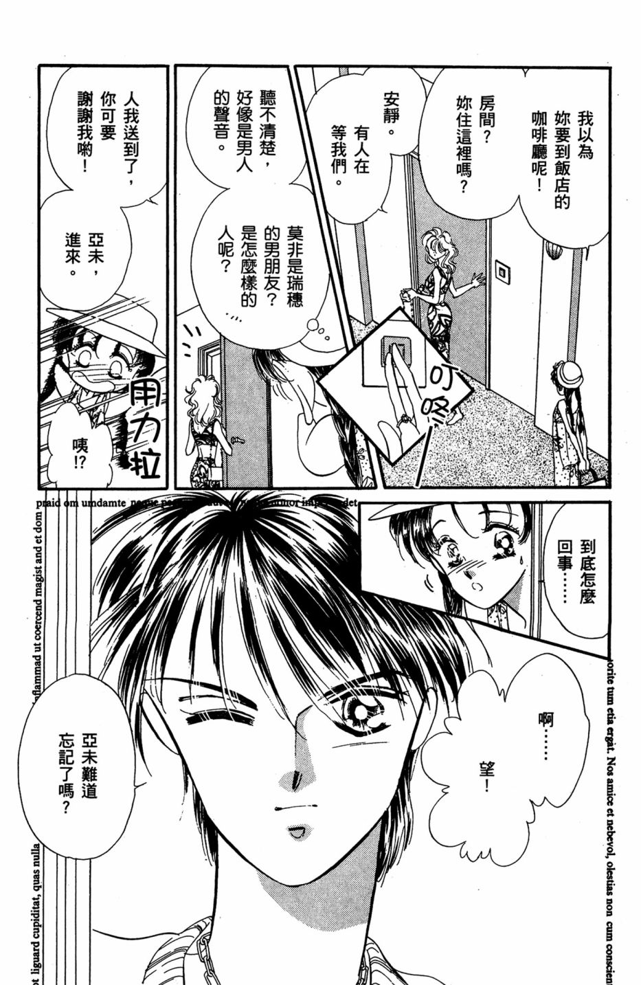第06卷119