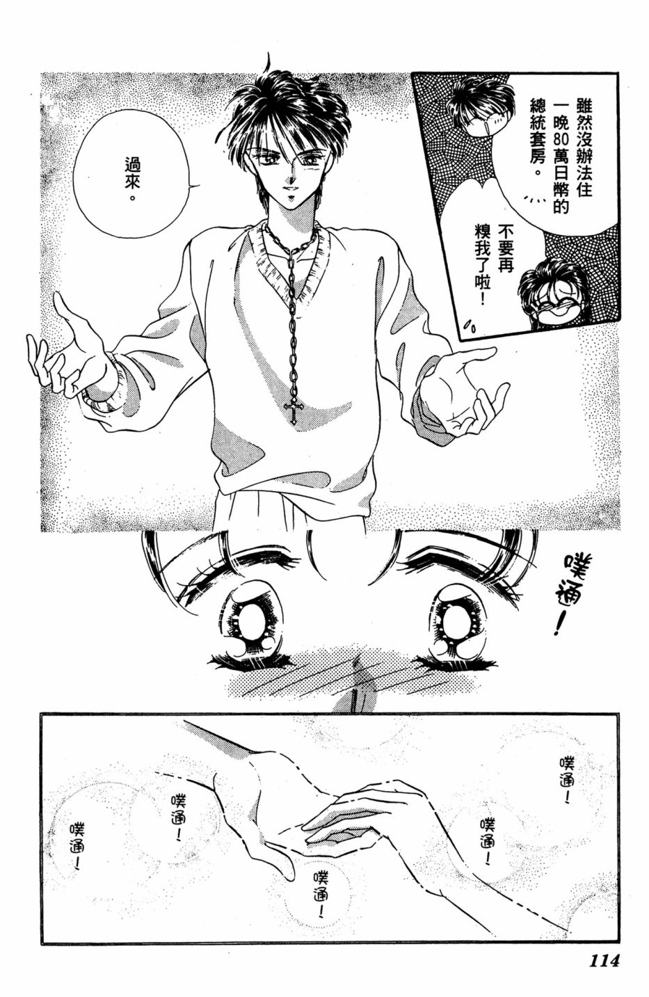 第06卷121