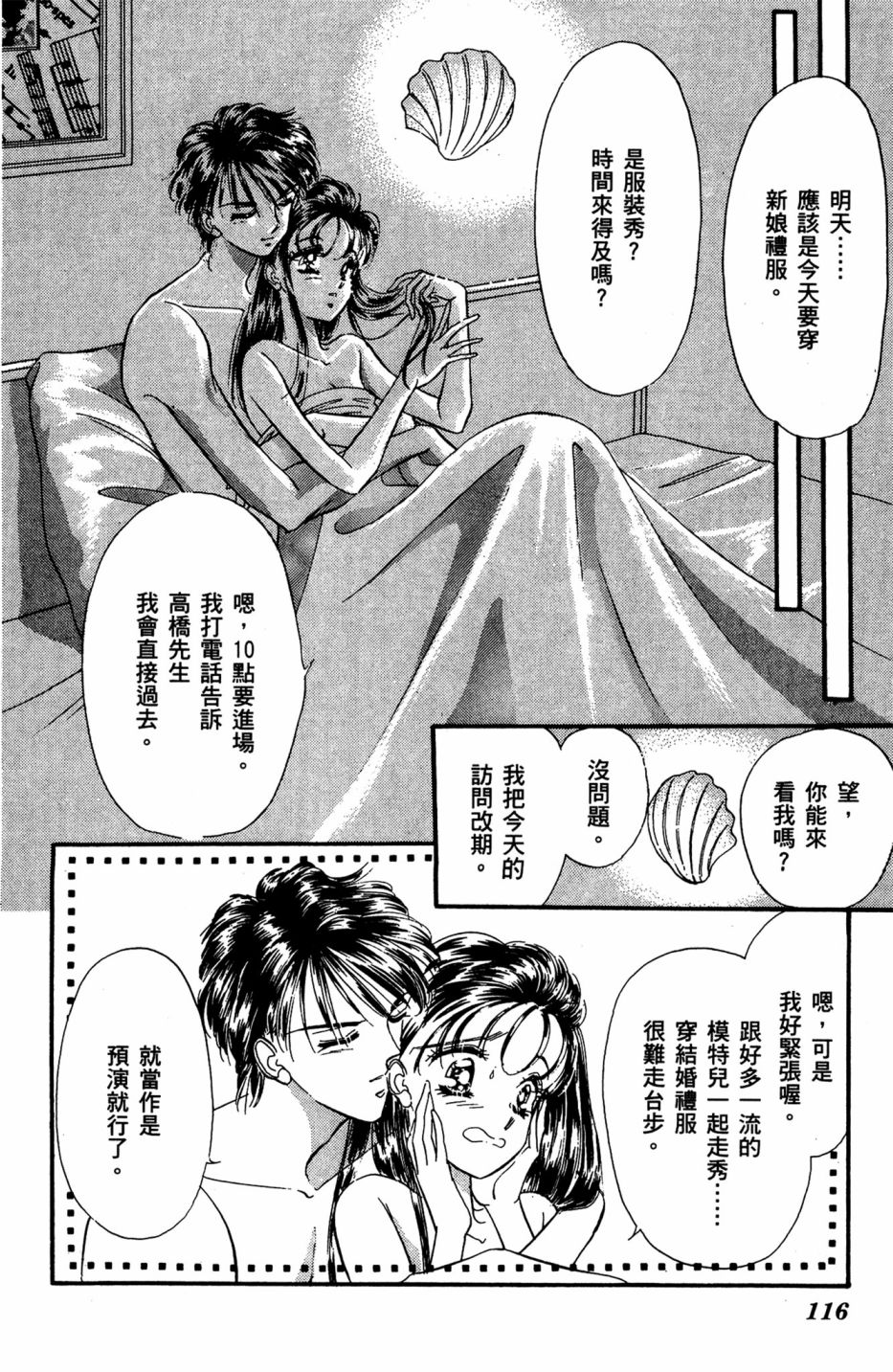 第06卷123