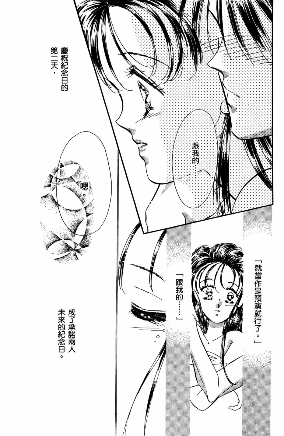 第06卷124