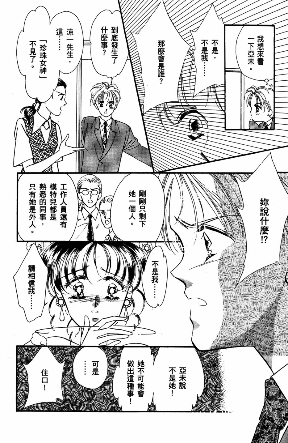 第06卷129