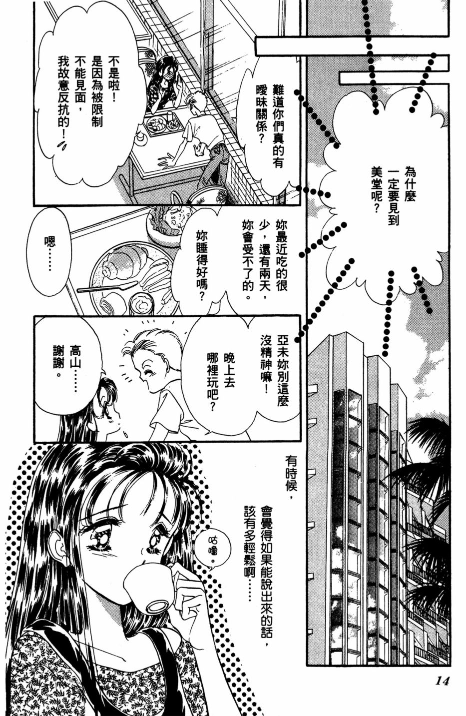 第06卷13