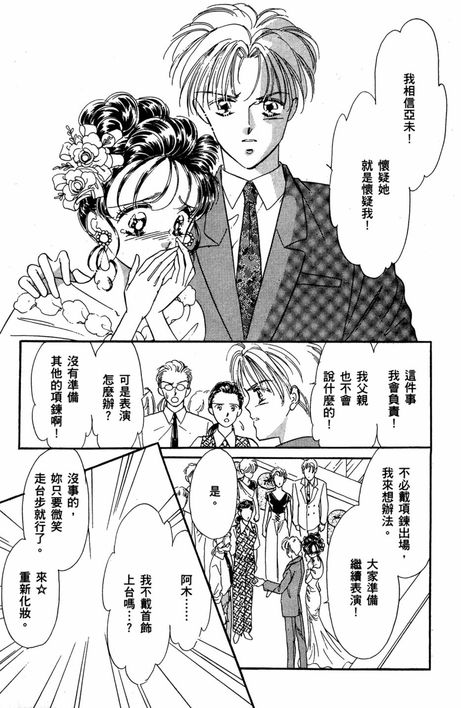 第06卷130