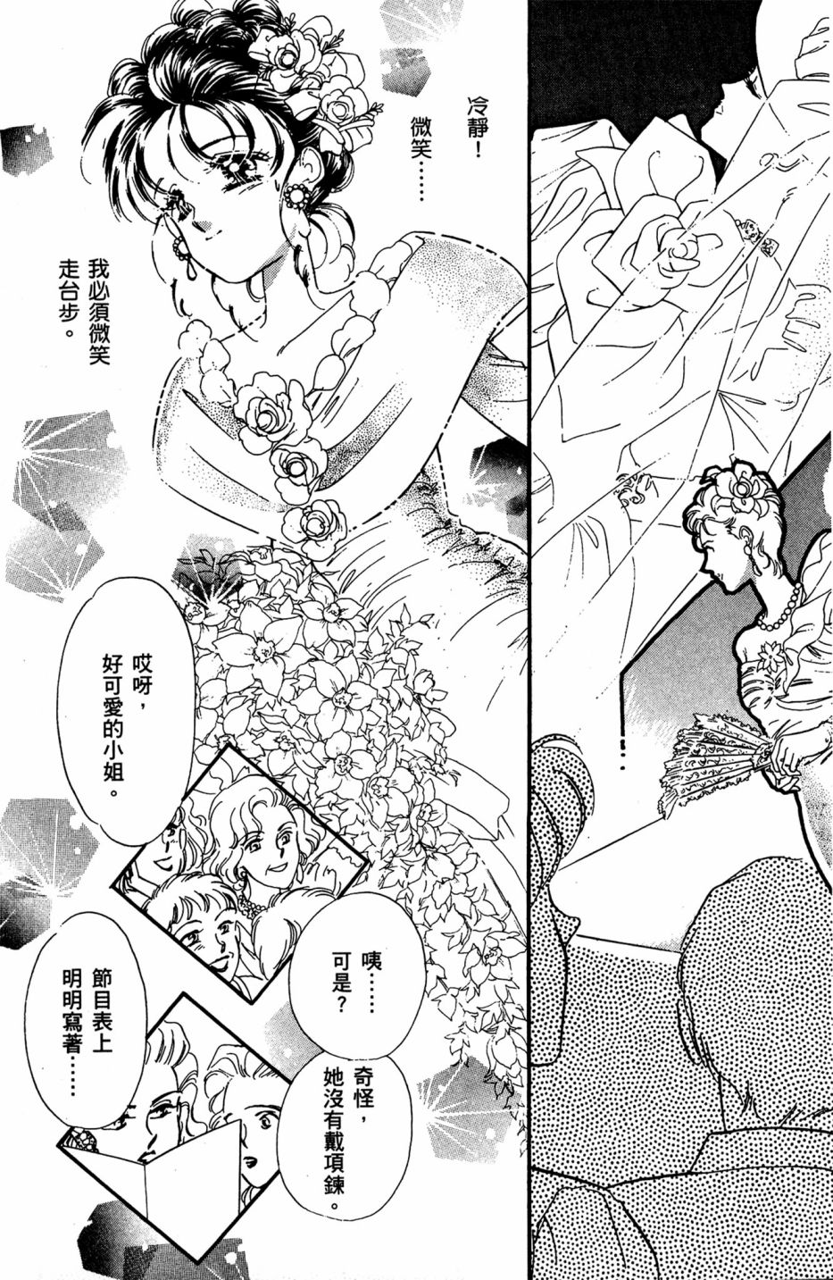 第06卷132