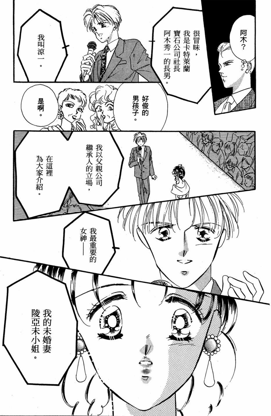 第06卷134