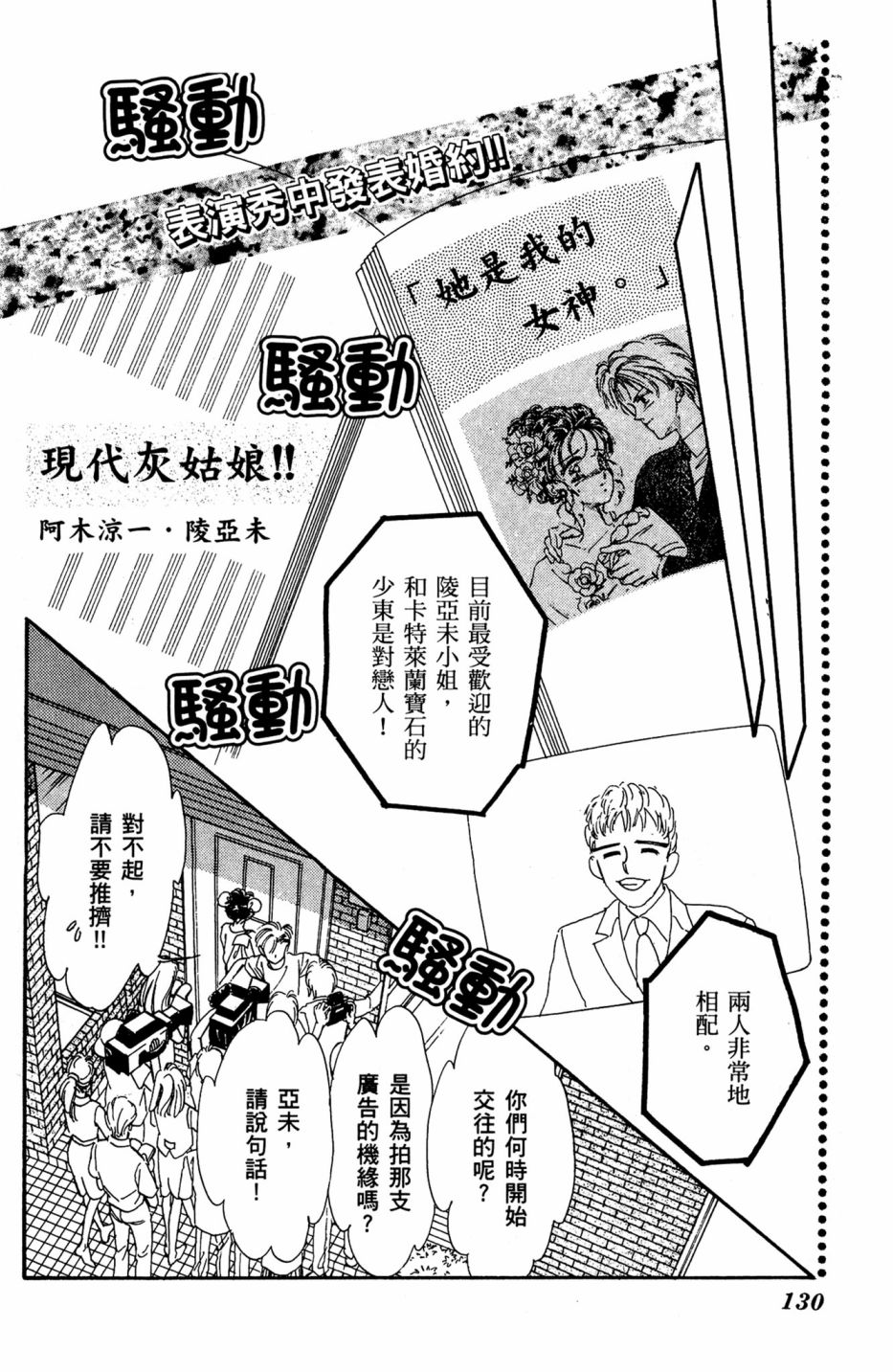 第06卷137