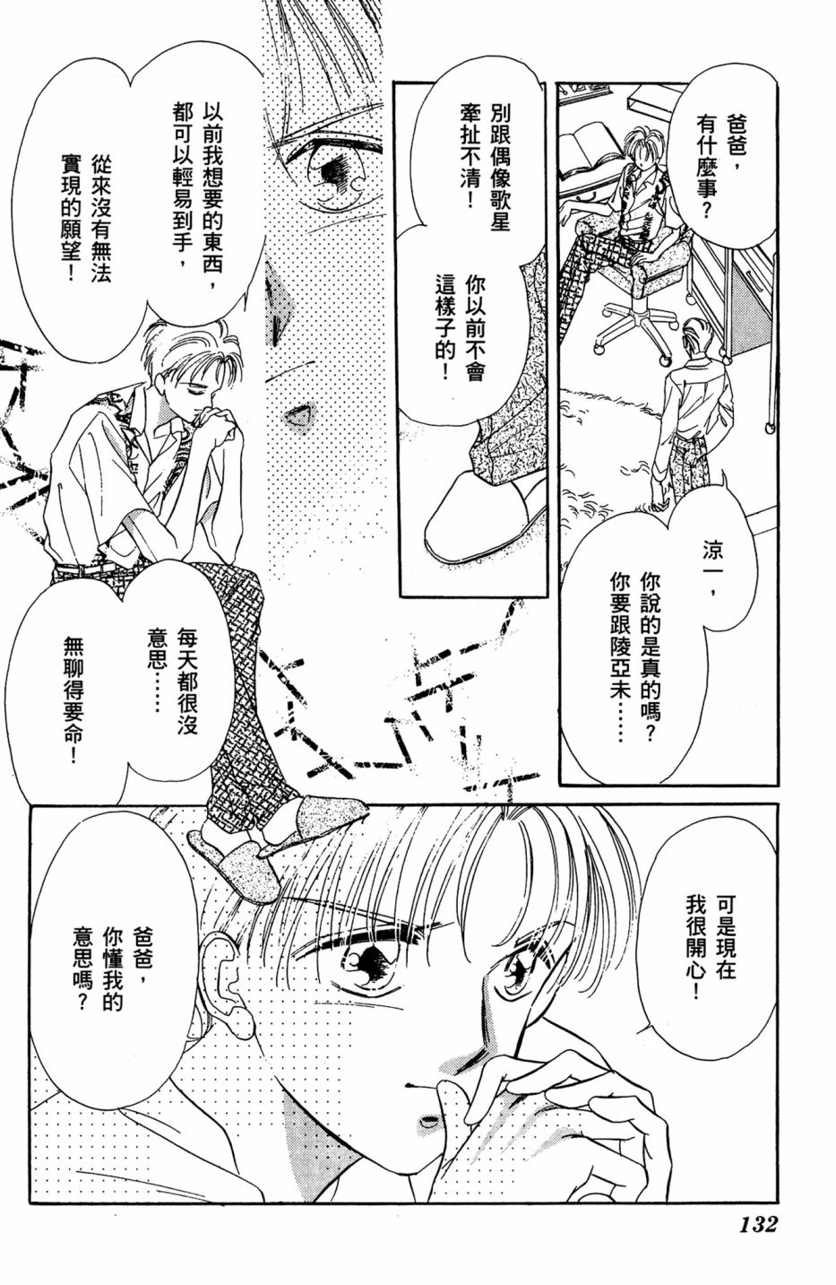 第06卷139