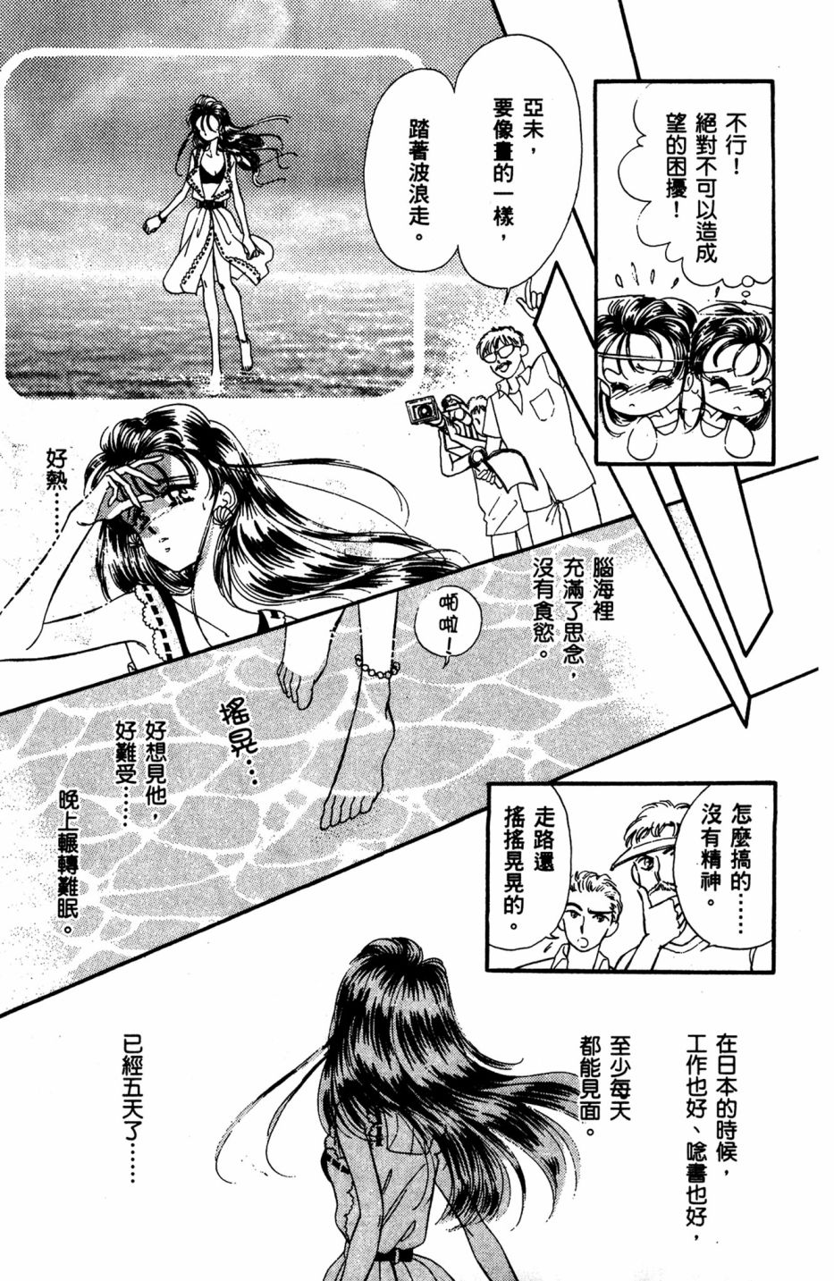 第06卷14