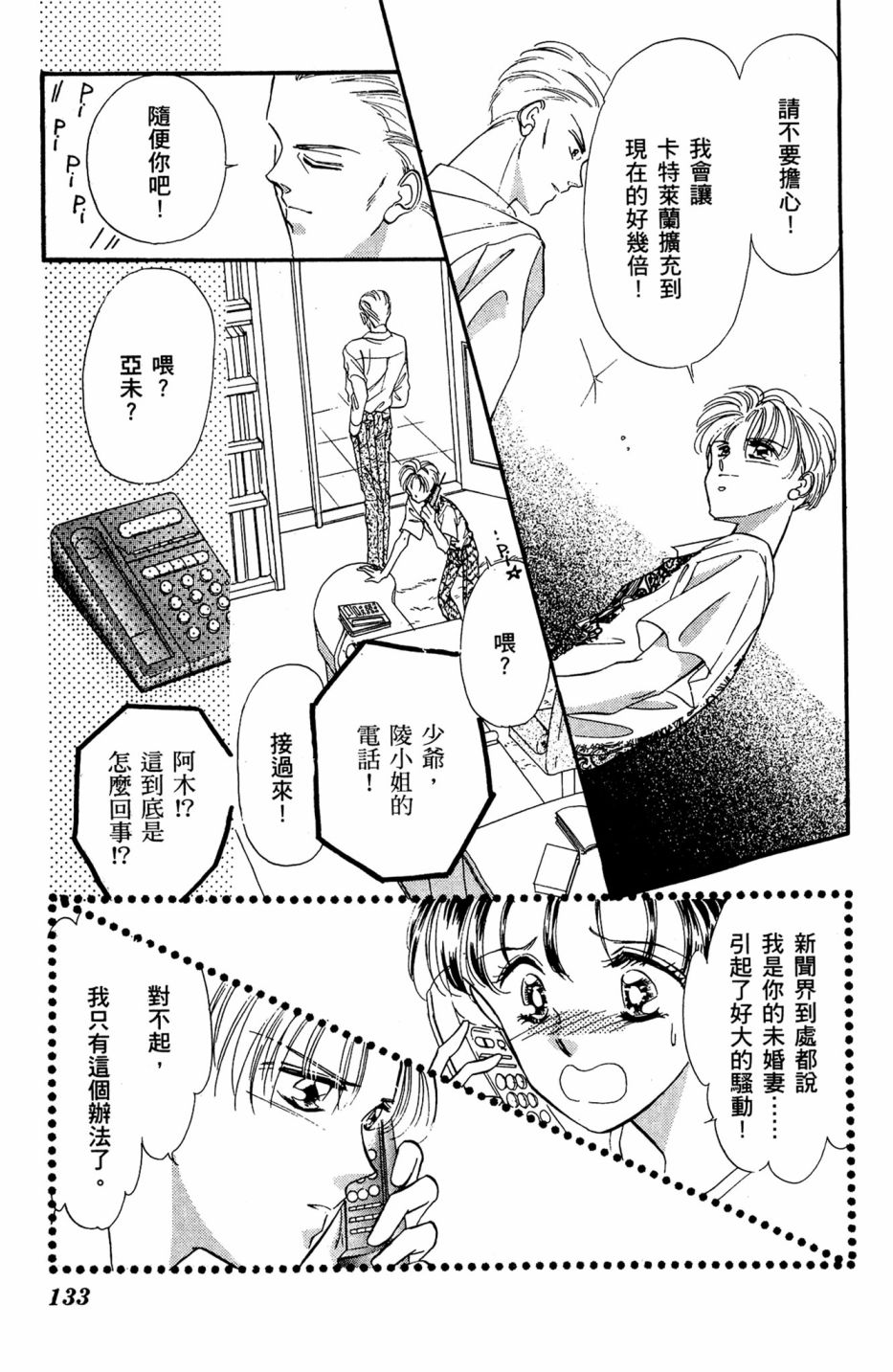 第06卷140