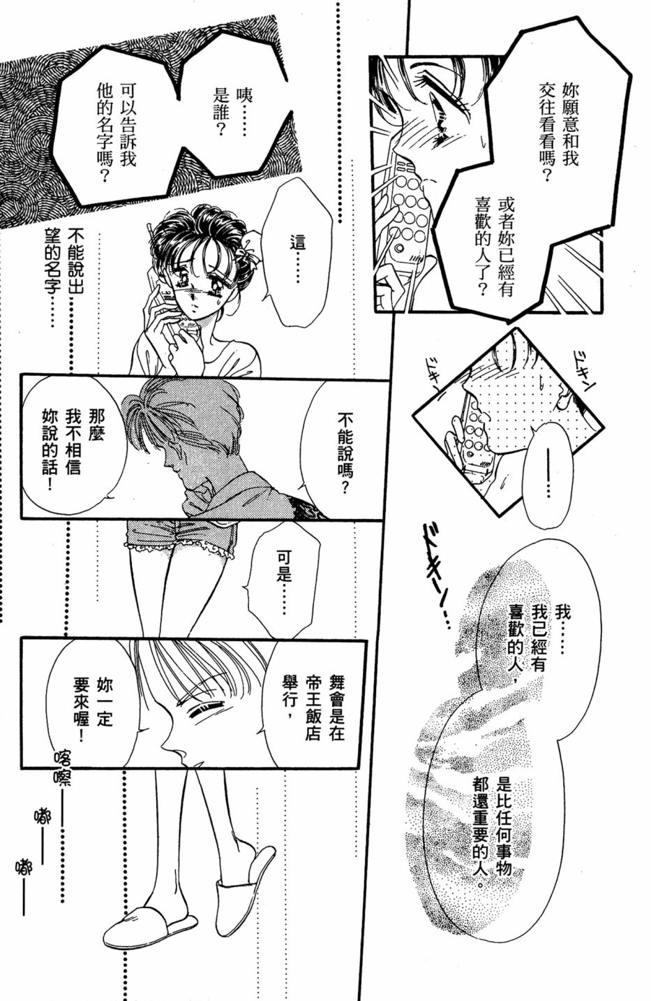 第06卷142