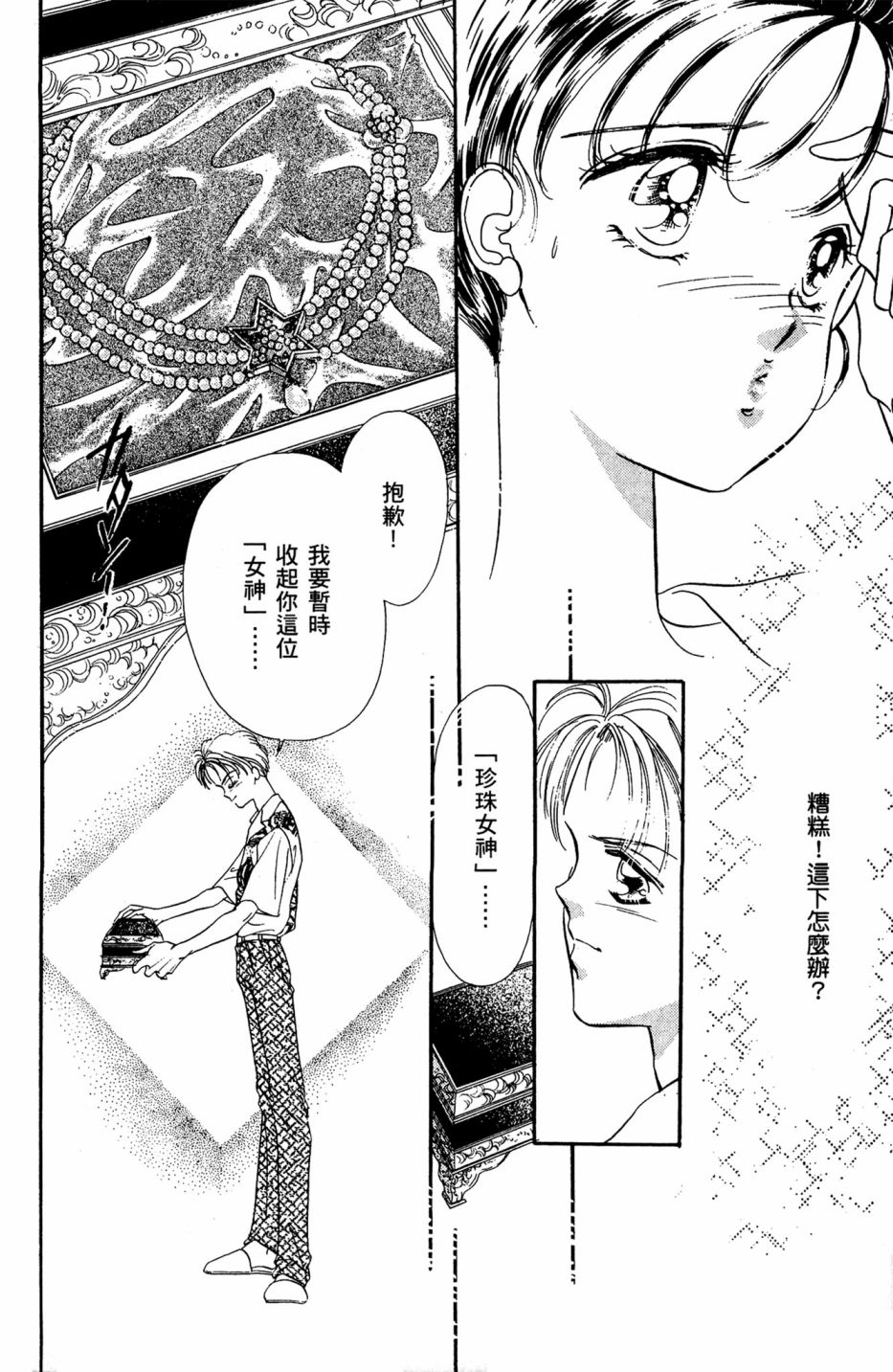 第06卷143