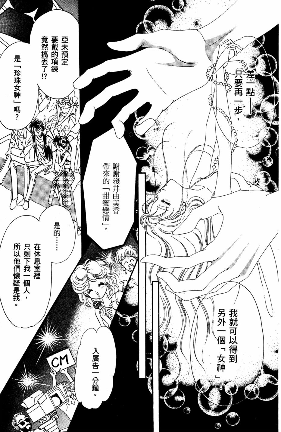 第06卷144