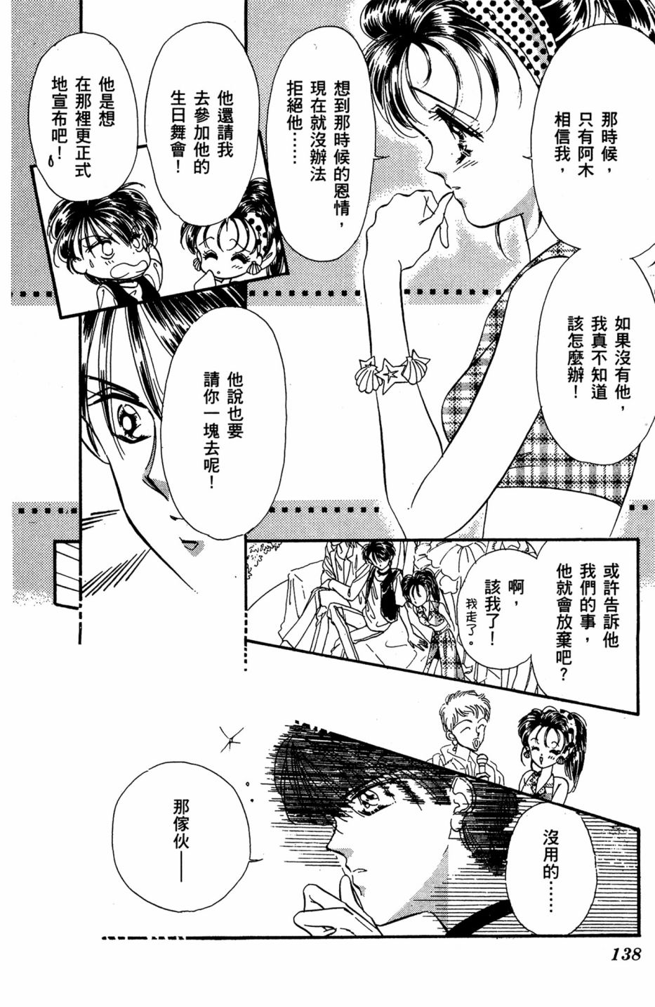 第06卷145