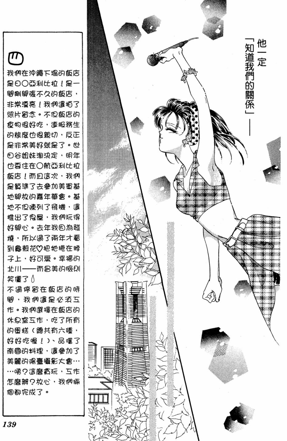 第06卷146