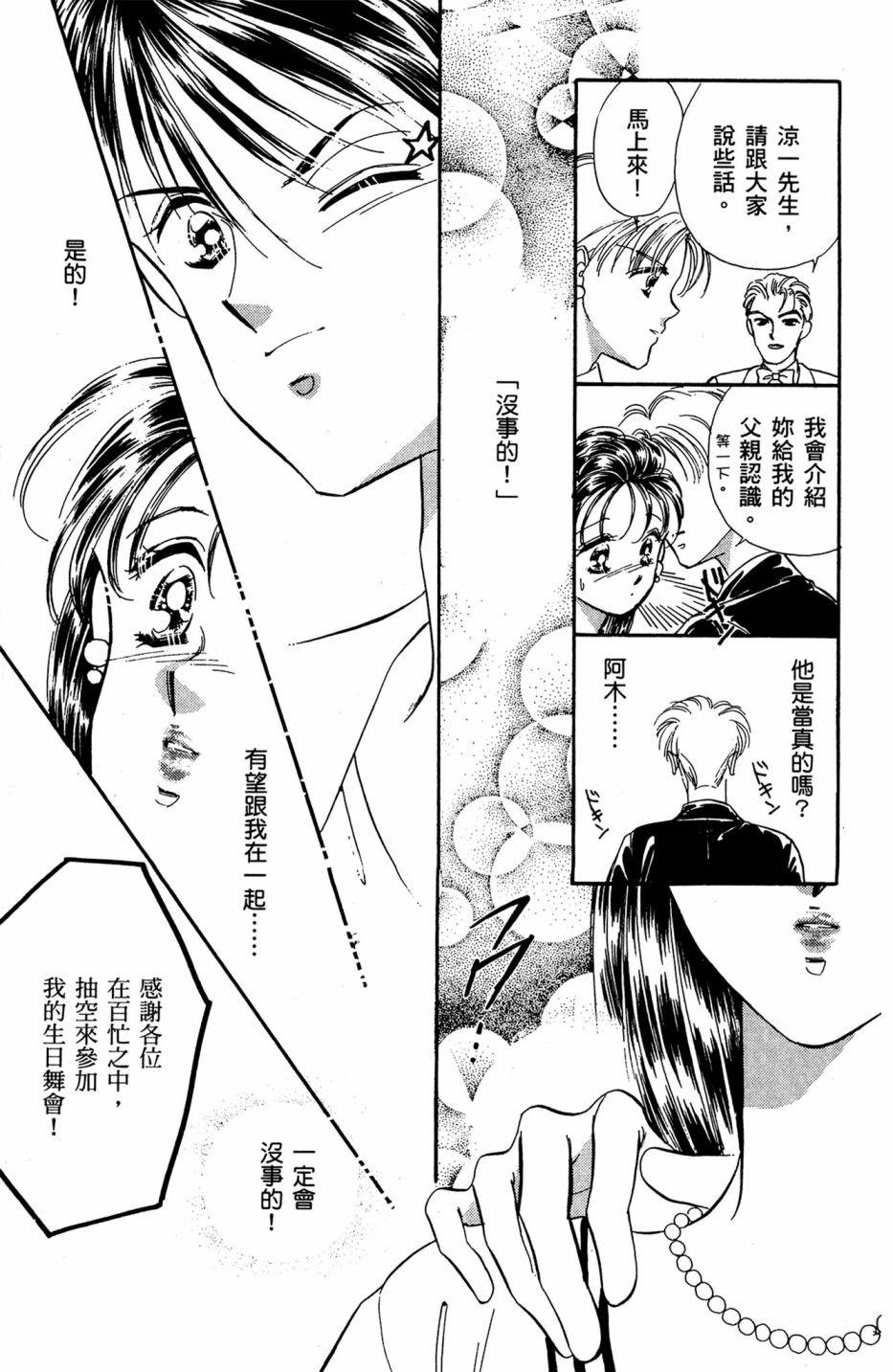 第06卷148