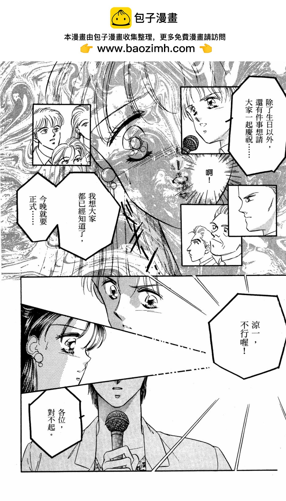 第06卷149