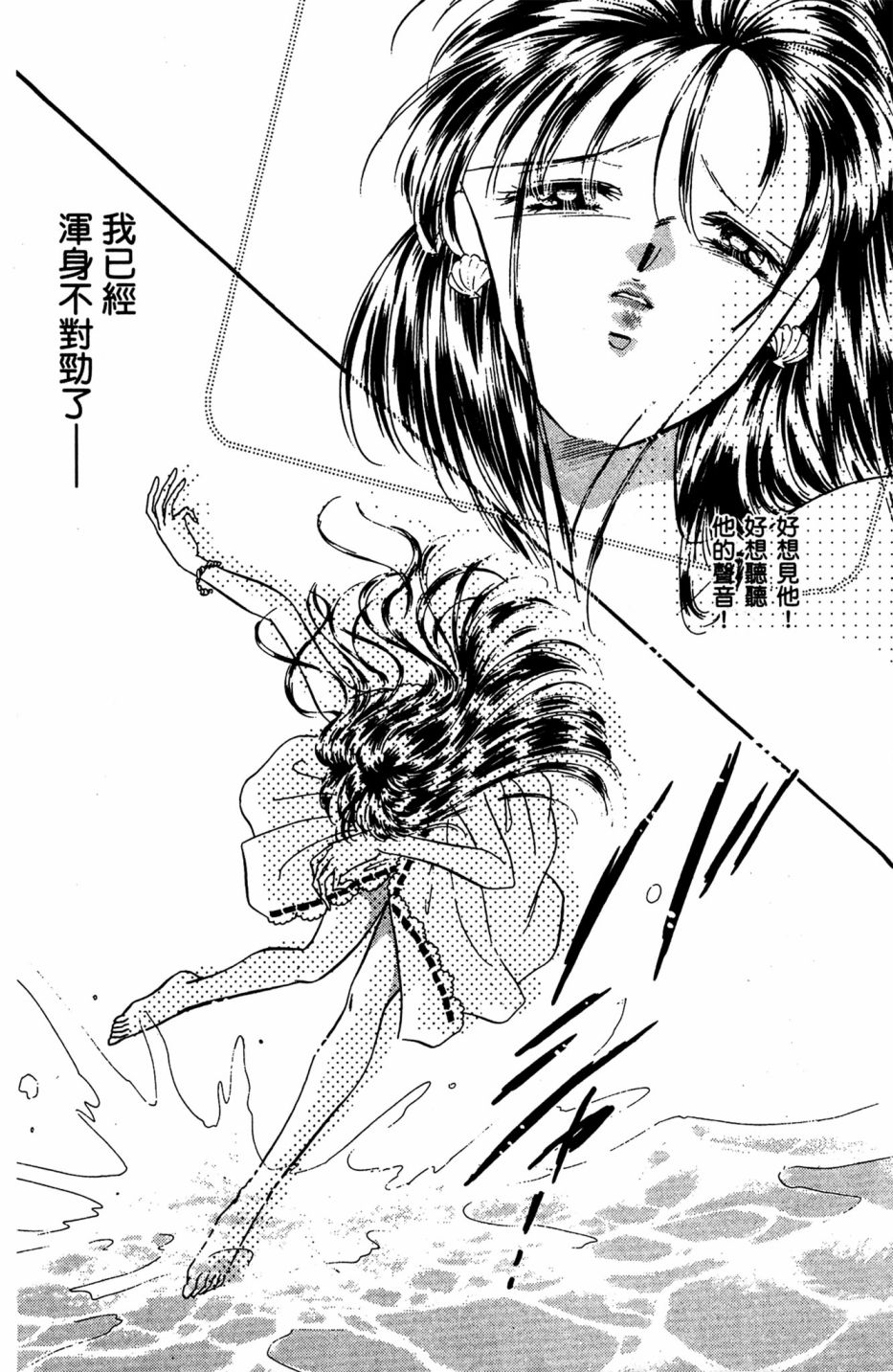 第06卷15