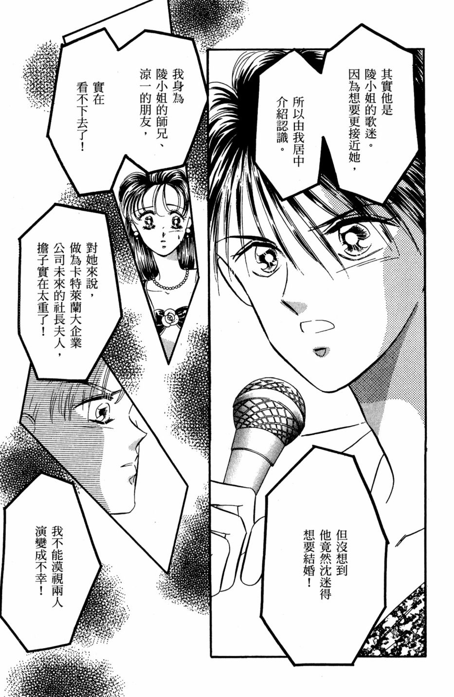 第06卷150