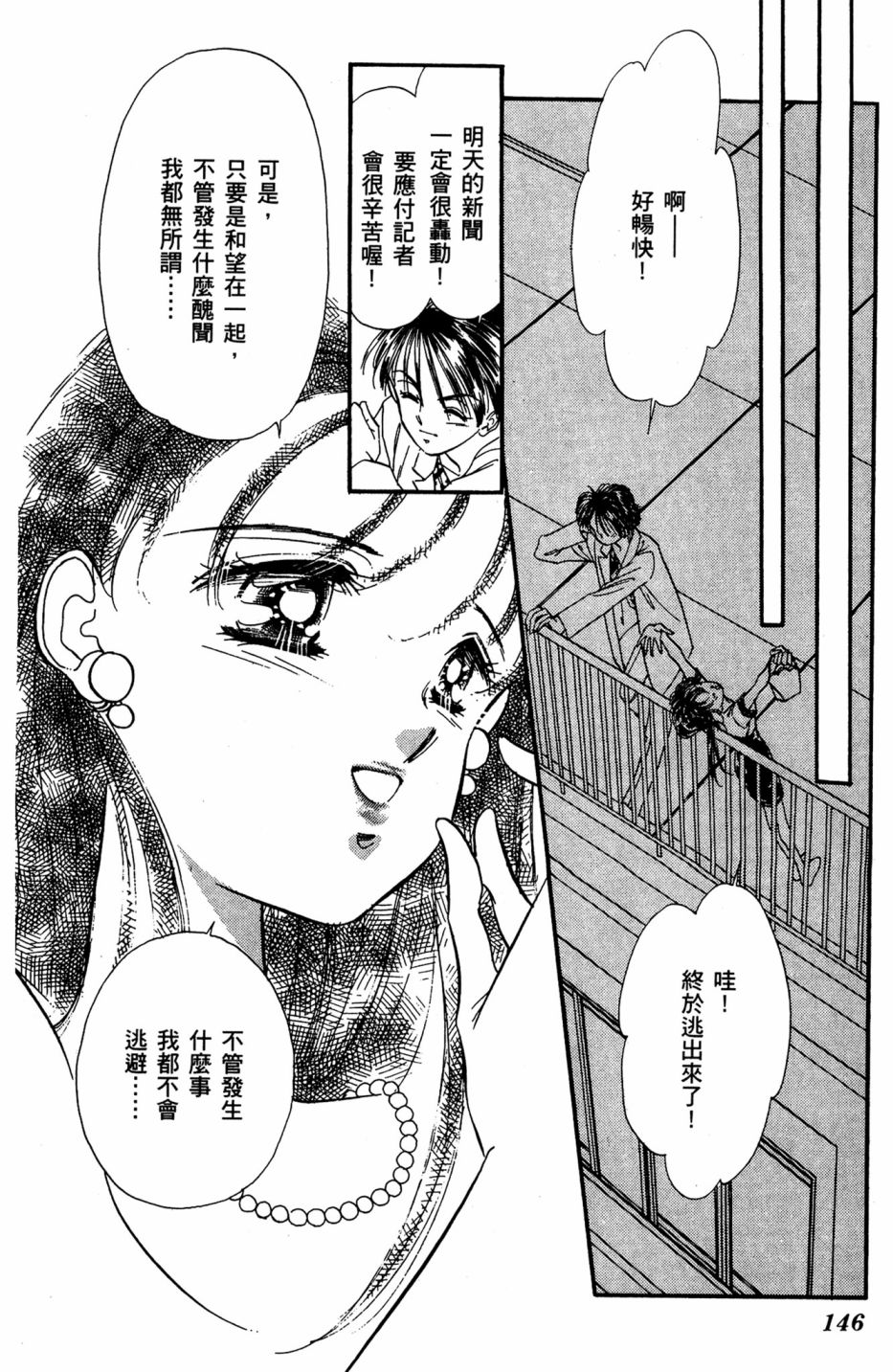 第06卷153