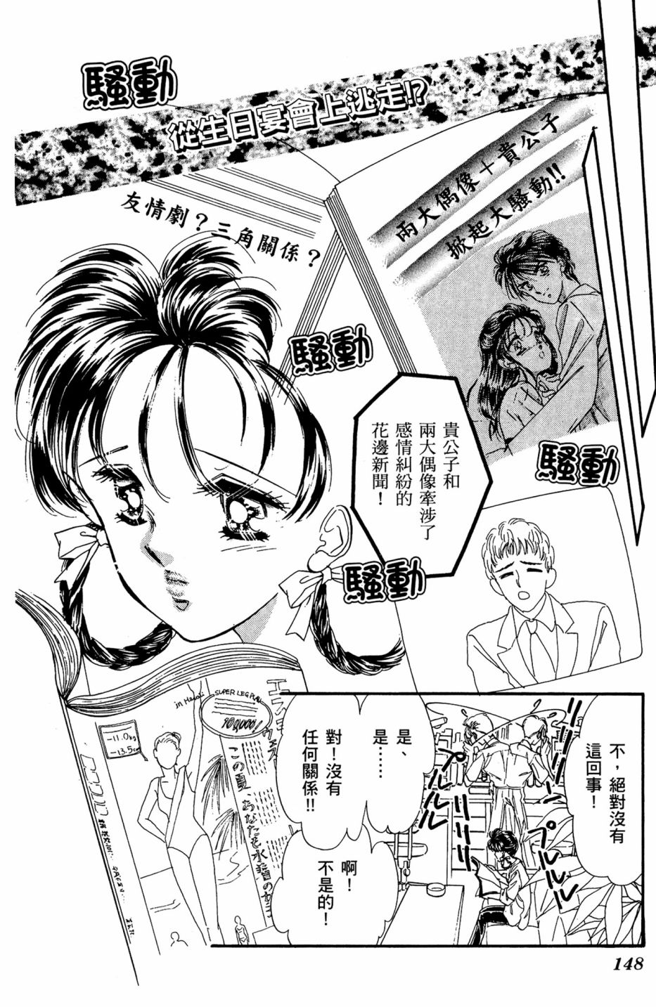 第06卷155