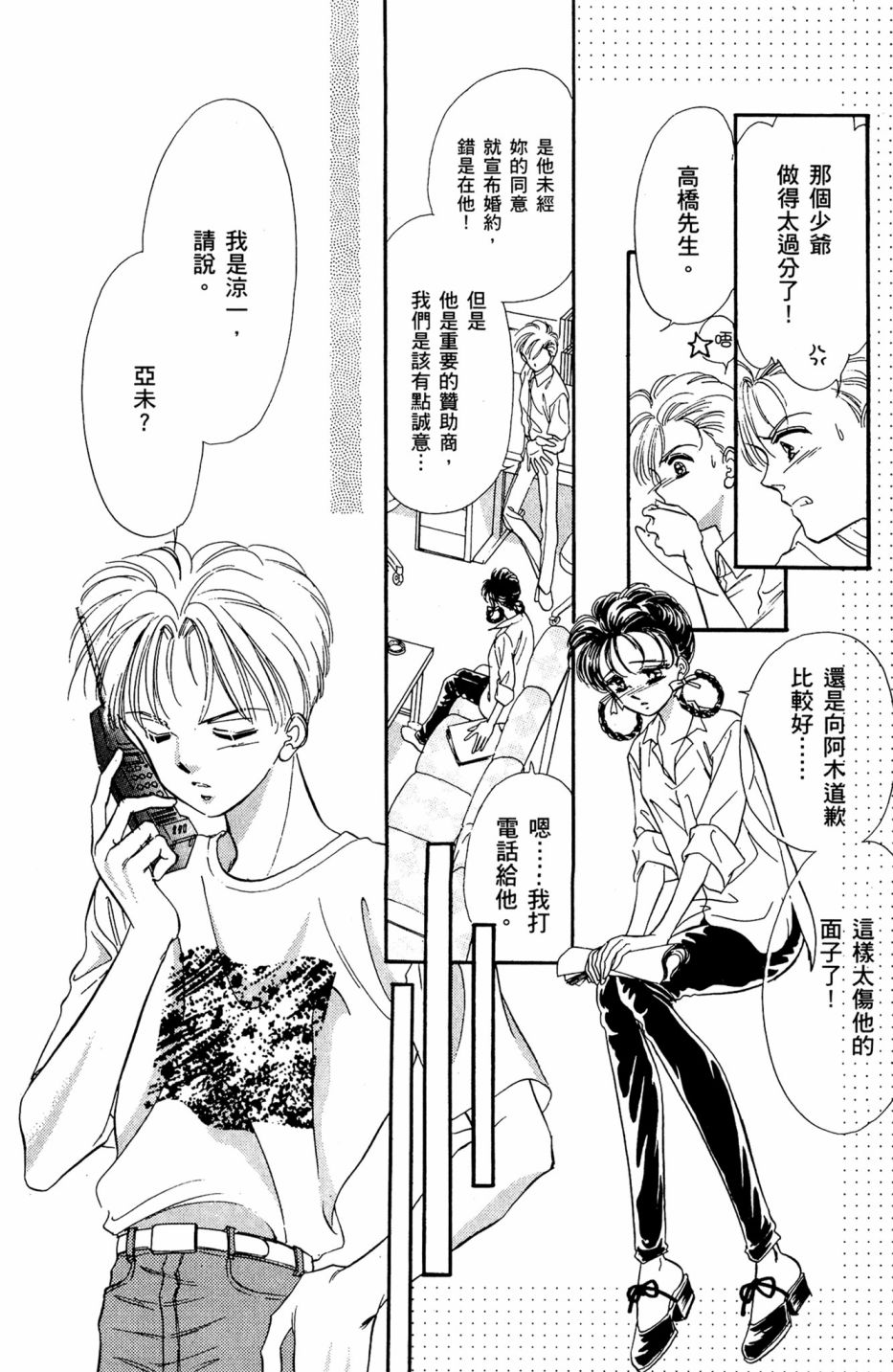 第06卷160