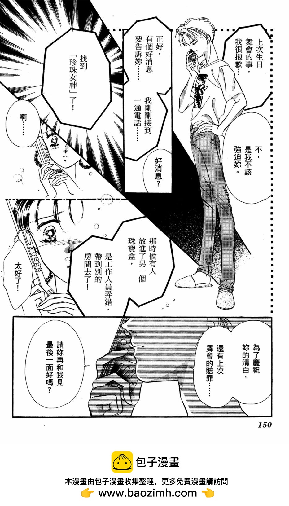 第06卷161