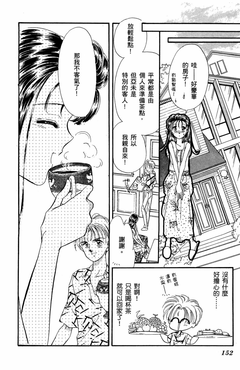 第06卷163