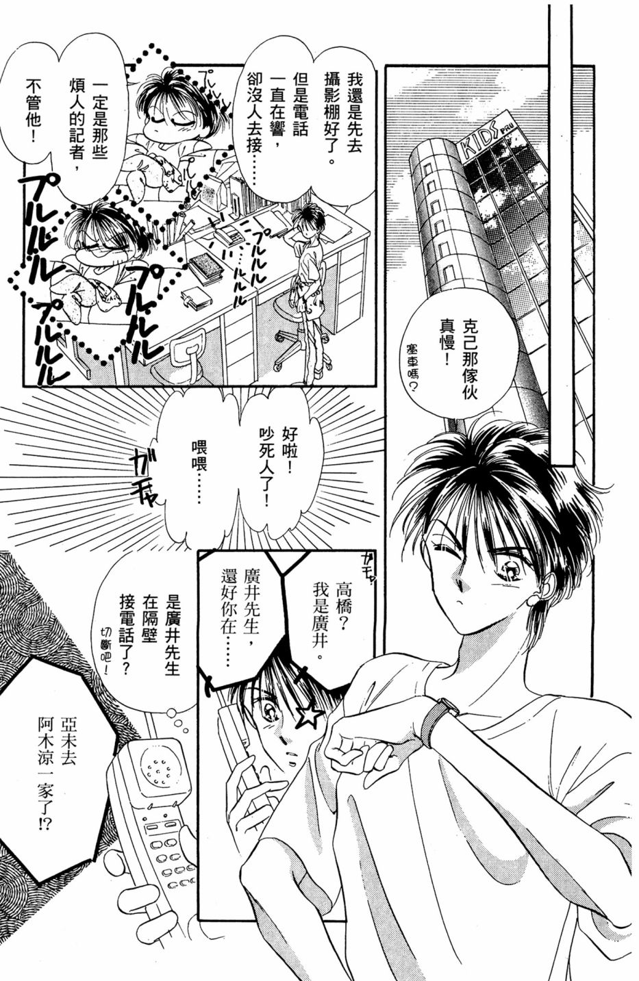 第06卷164
