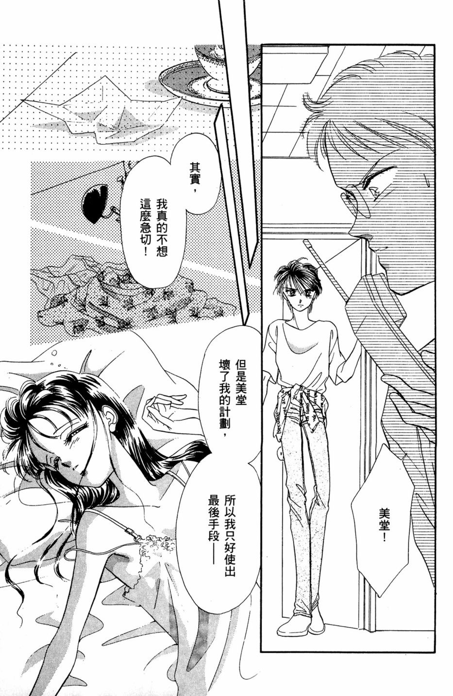 第06卷166