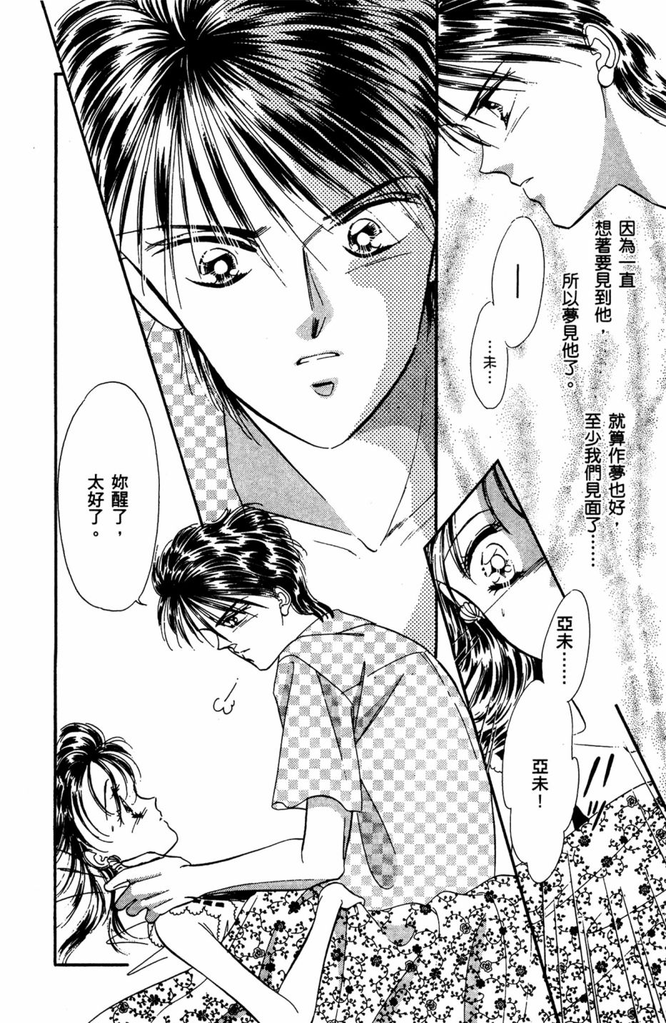 第06卷17