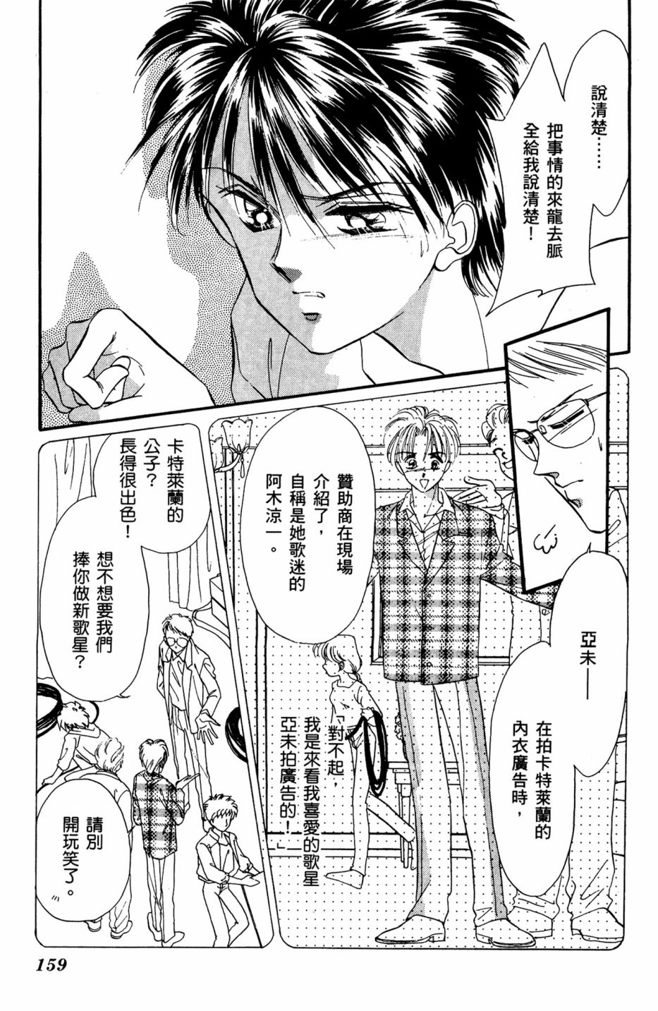 第06卷170