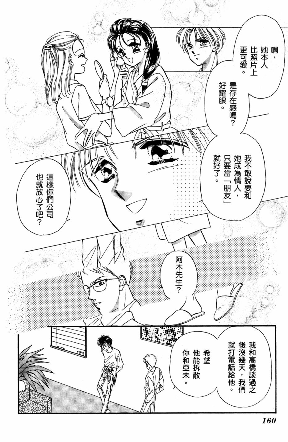 第06卷171