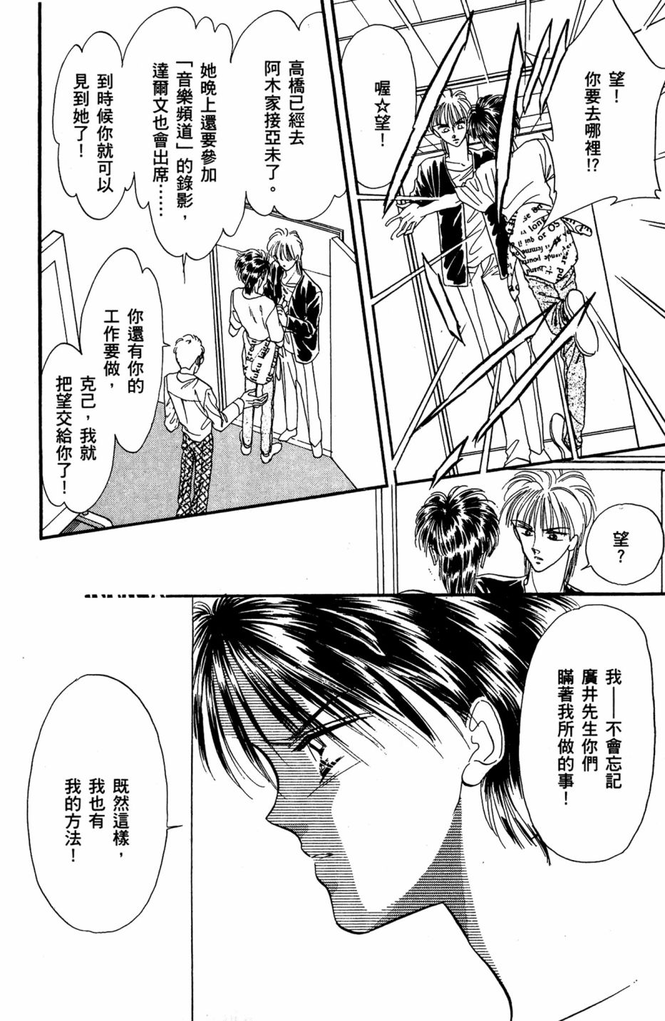 第06卷173