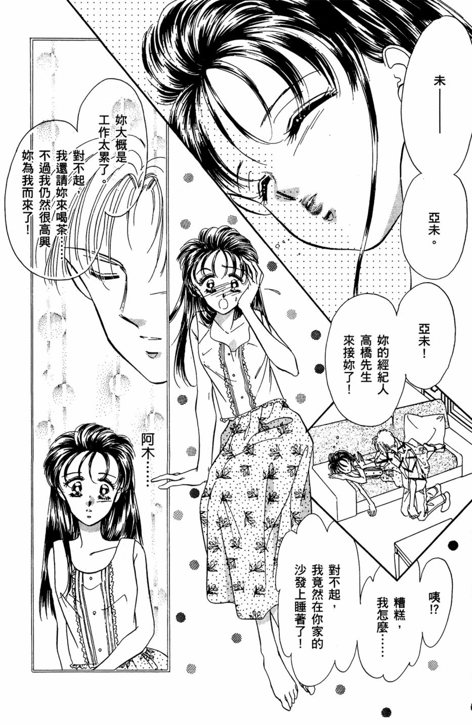 第06卷175