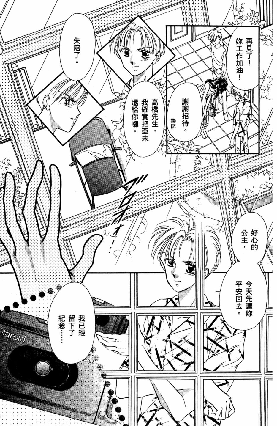 第06卷176