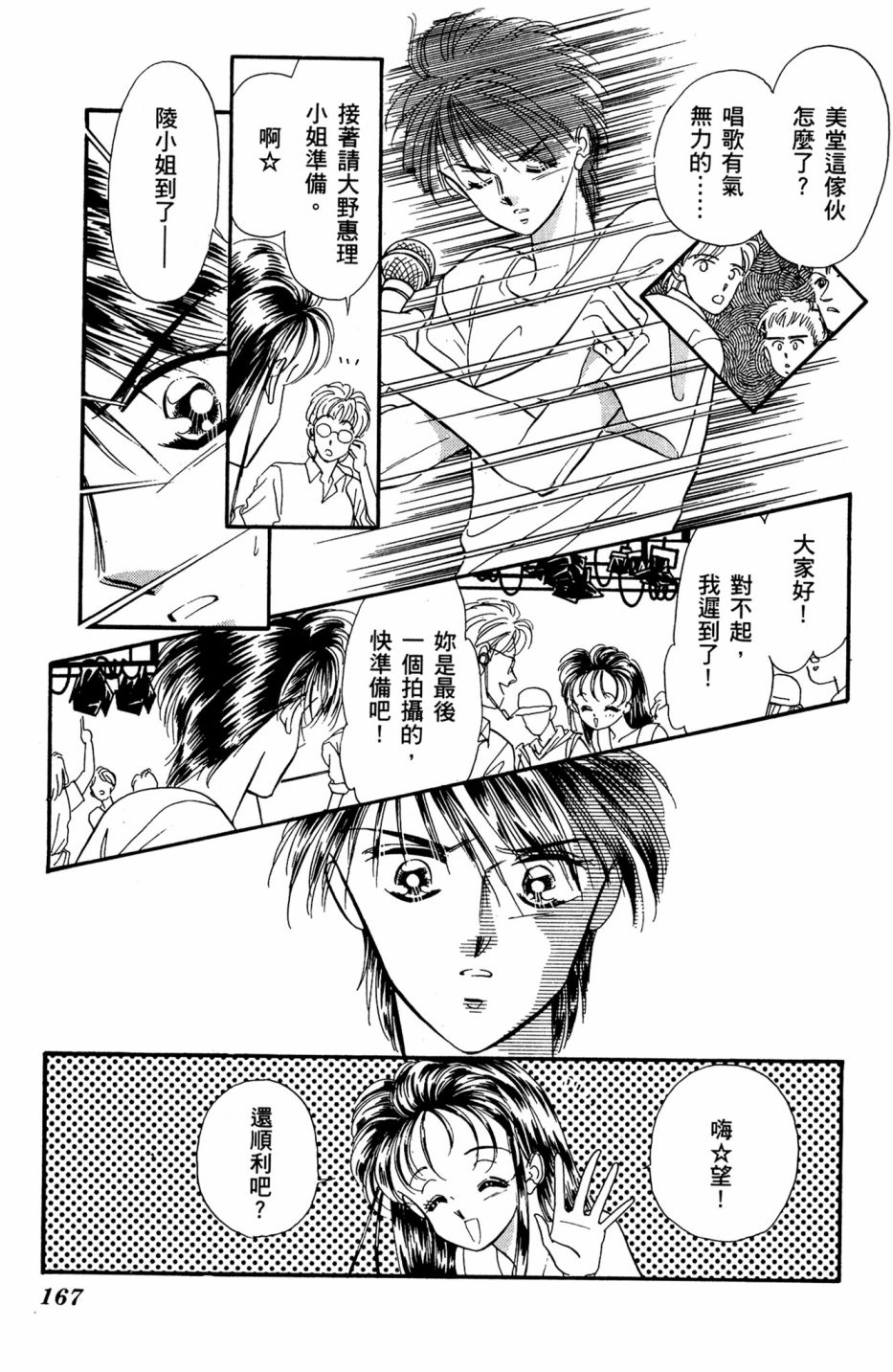 第06卷178