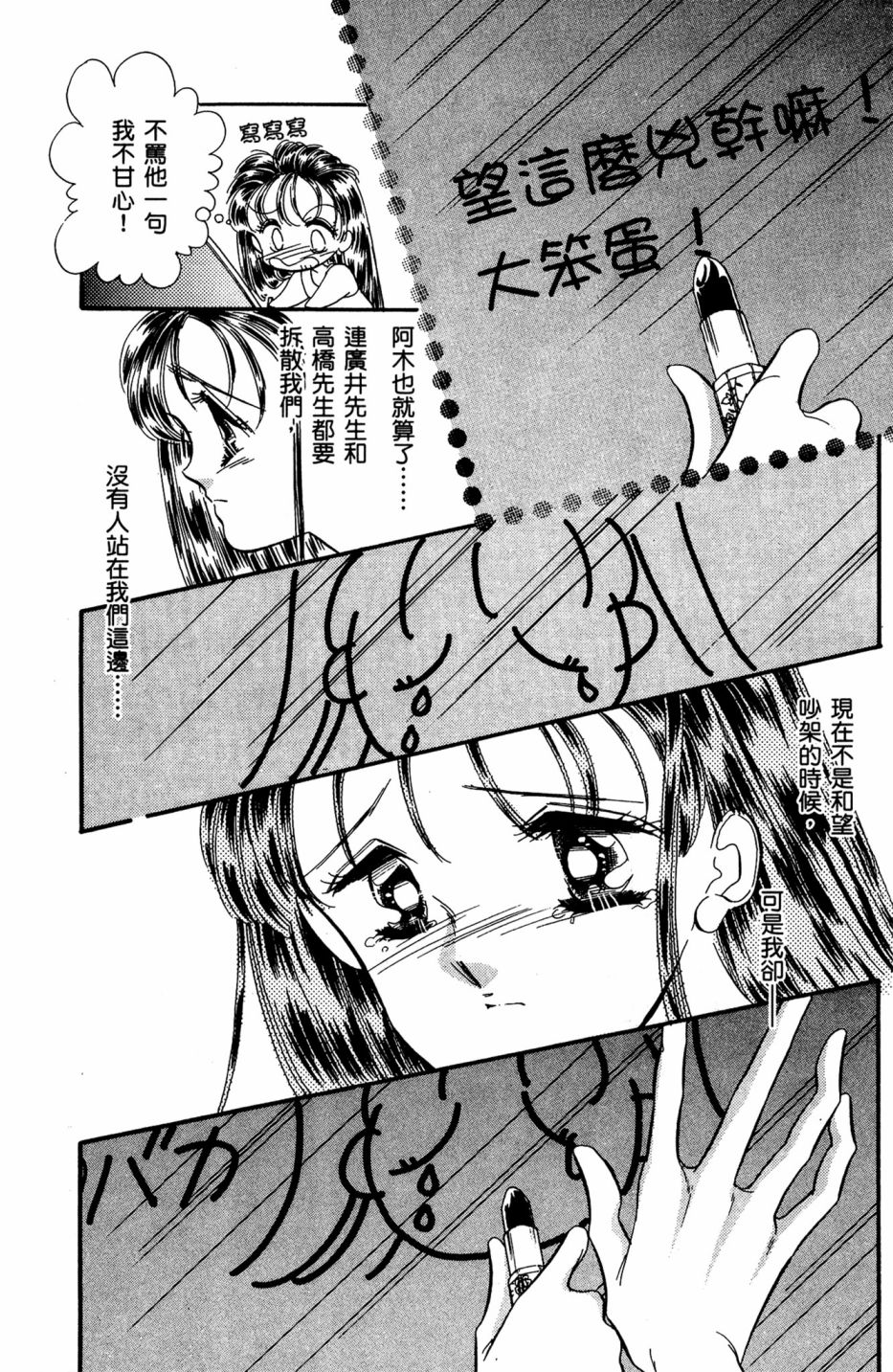 第06卷183