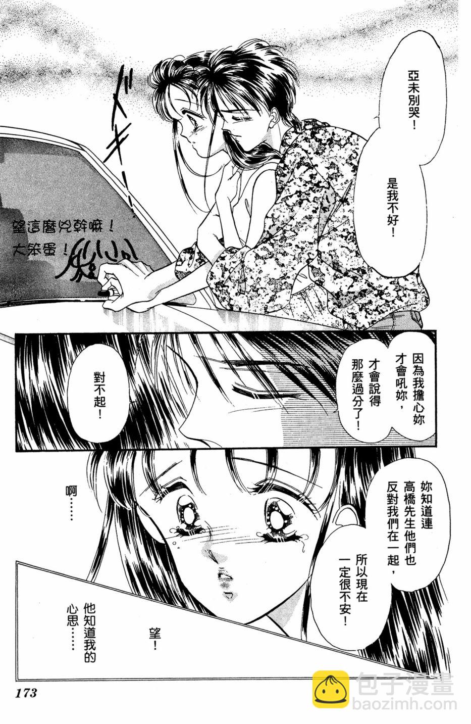 第06卷184