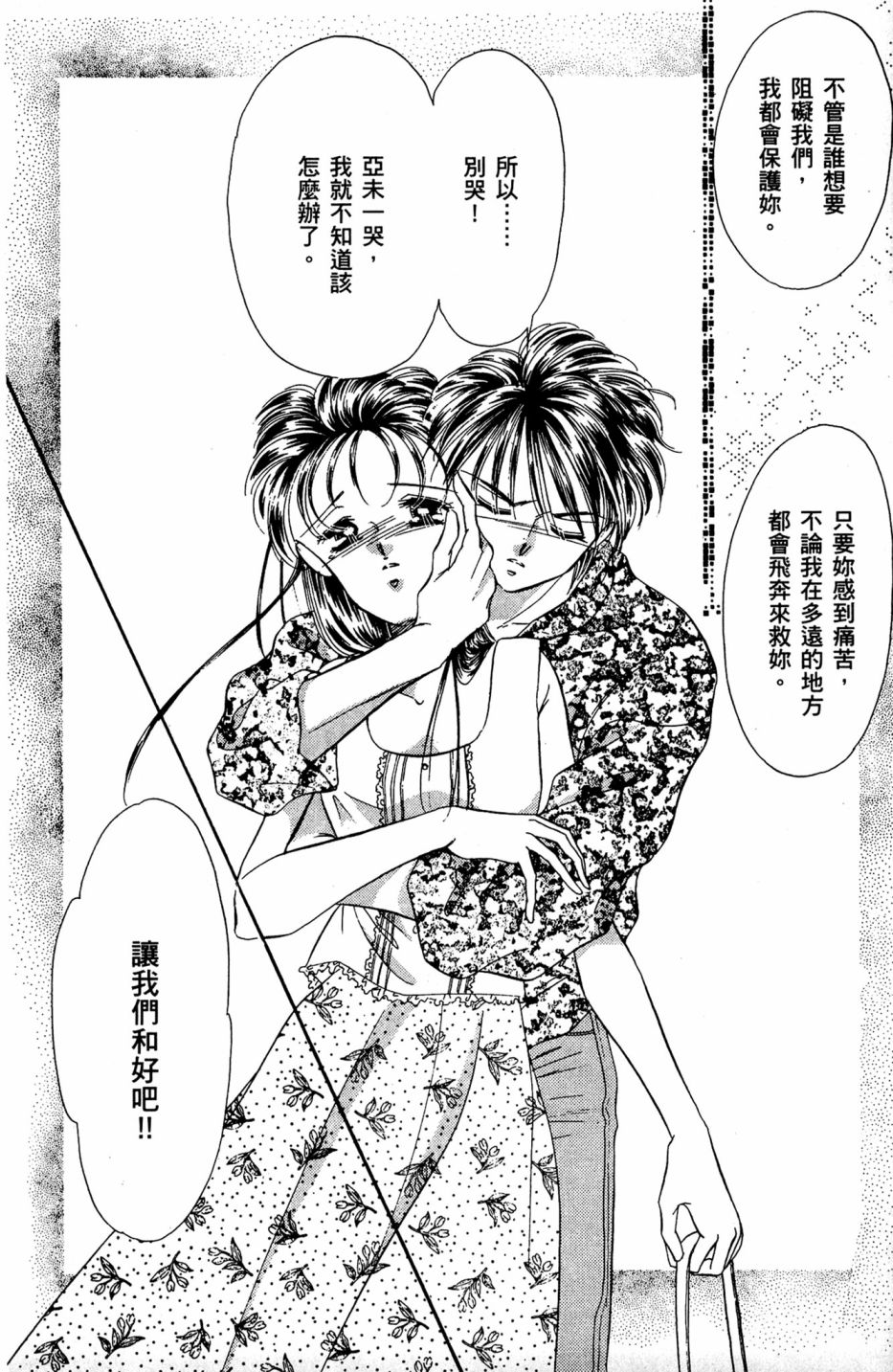 第06卷185