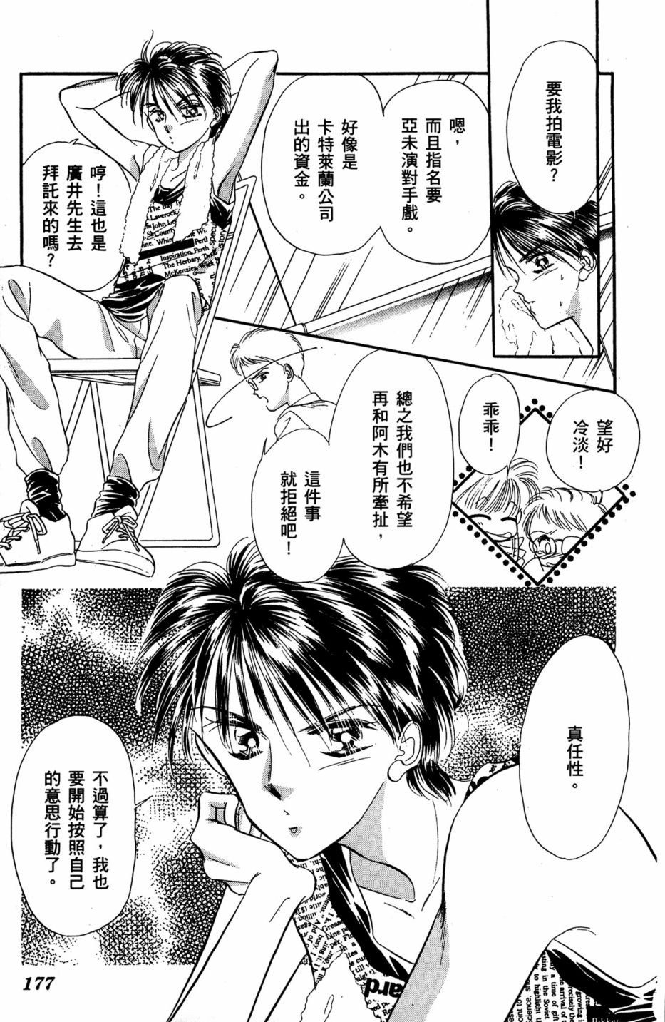 第06卷188