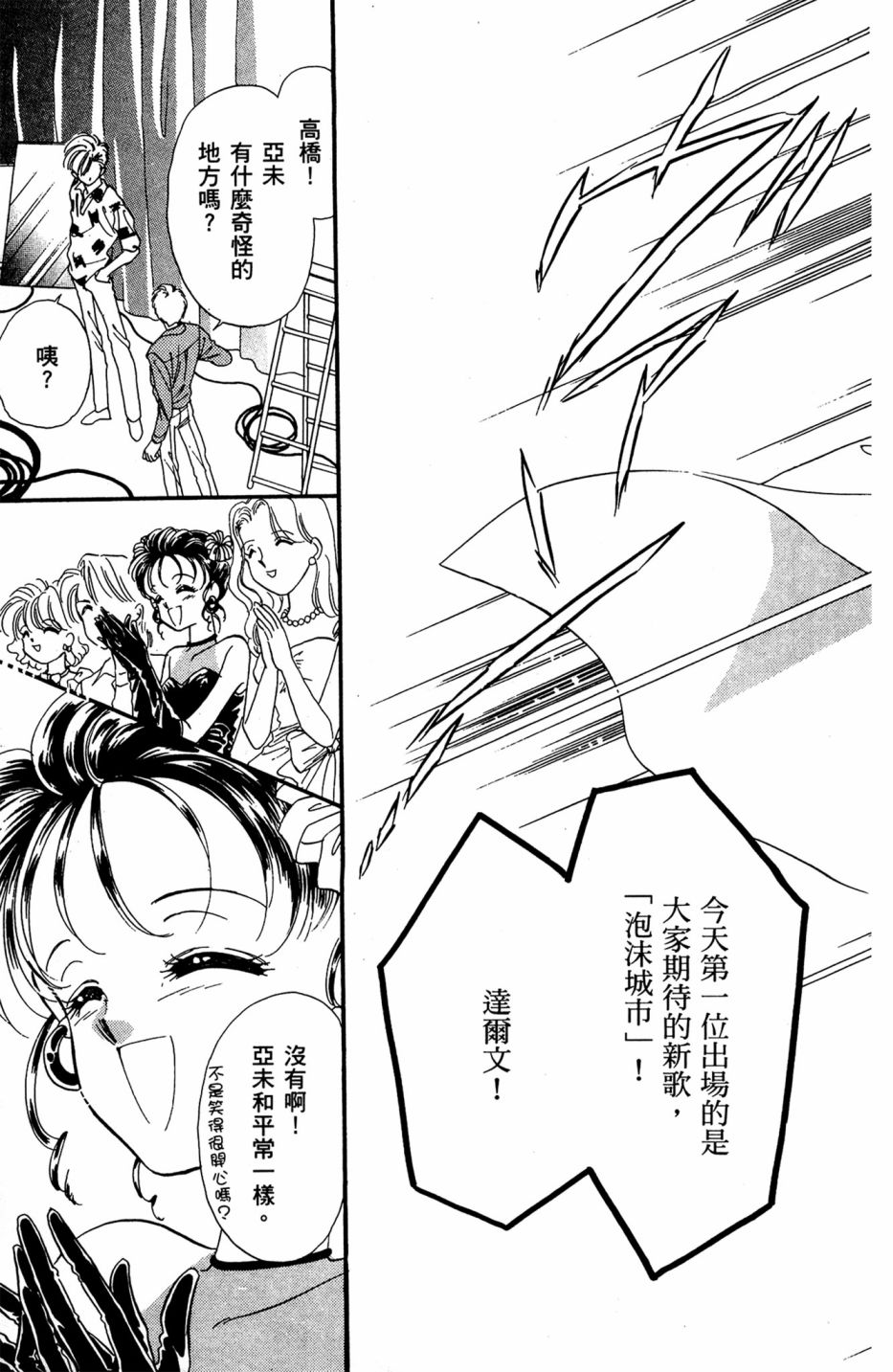 第06卷192