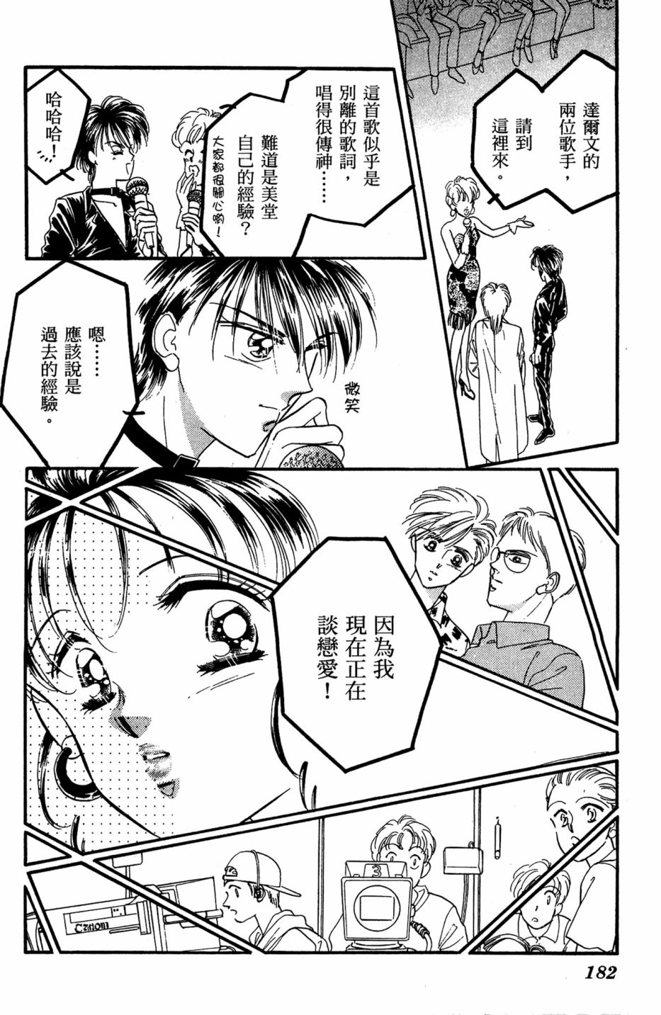第06卷193