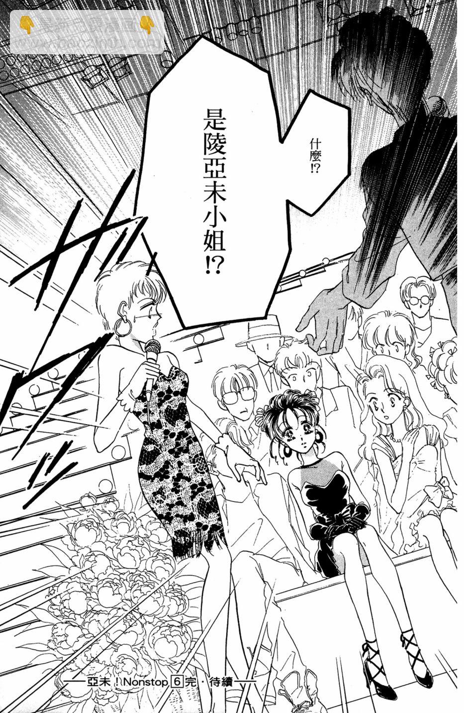 第06卷196