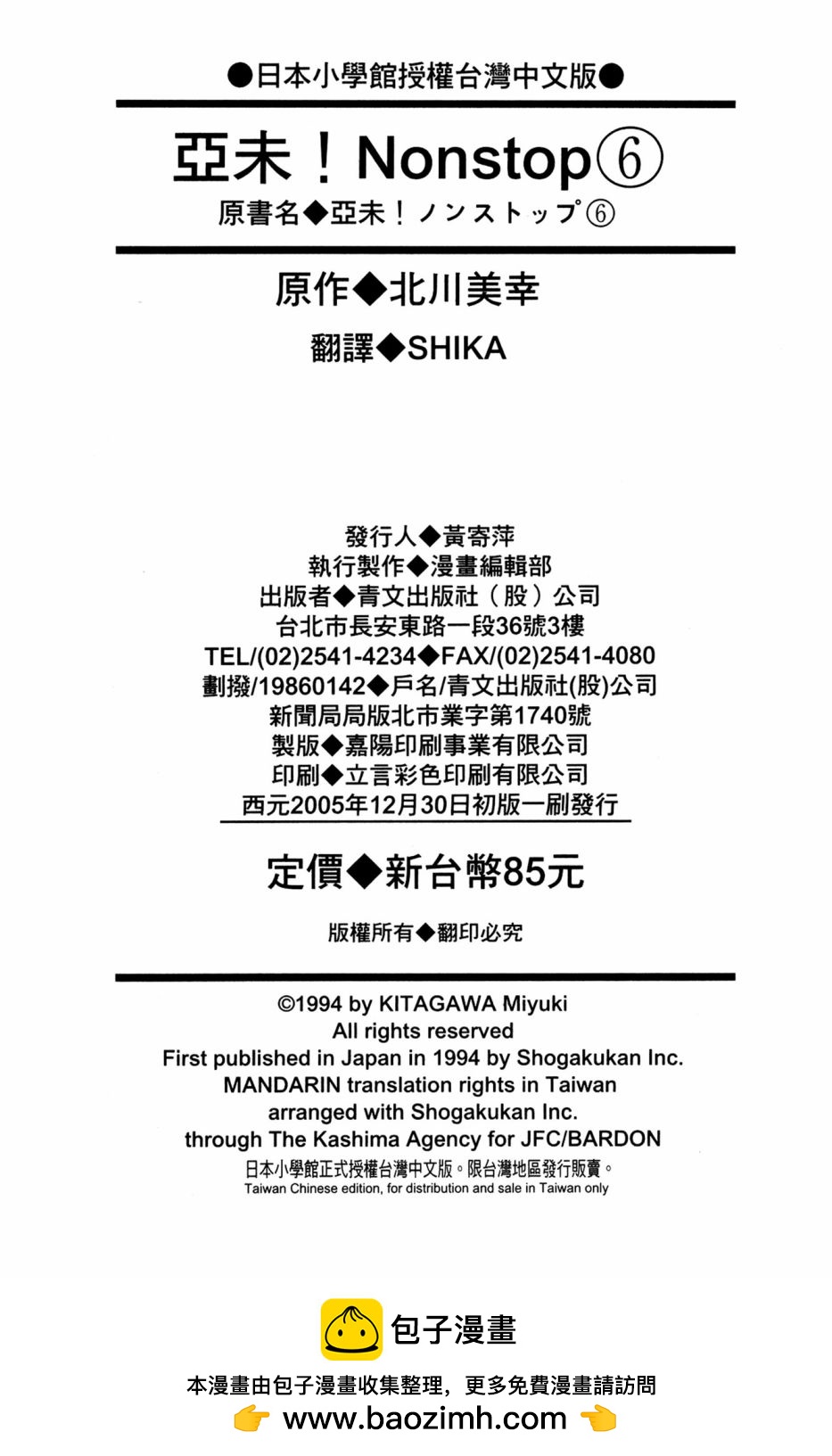 第06卷198