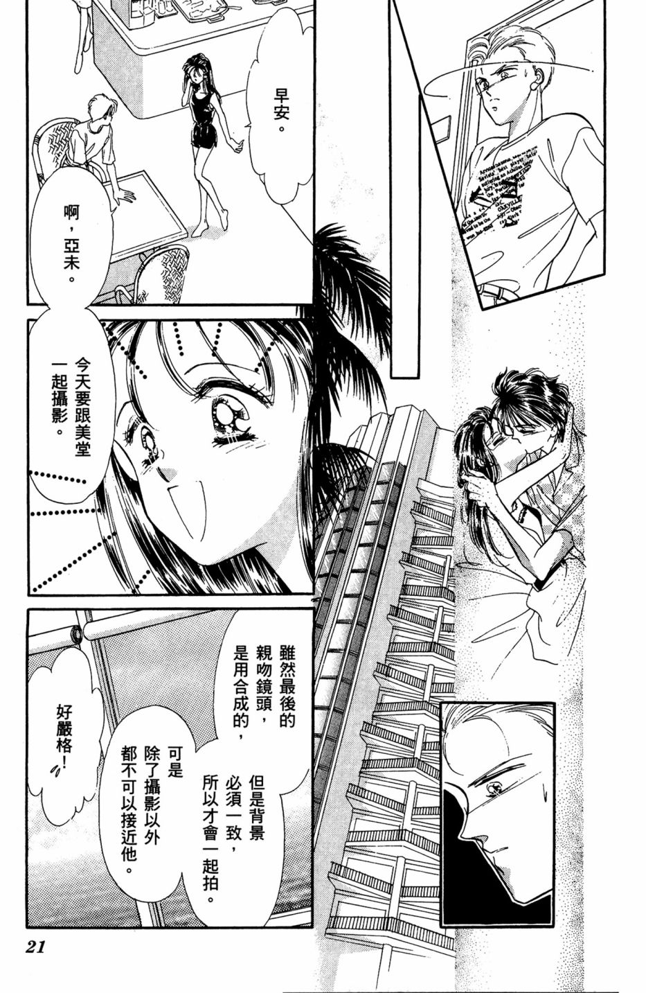 第06卷20