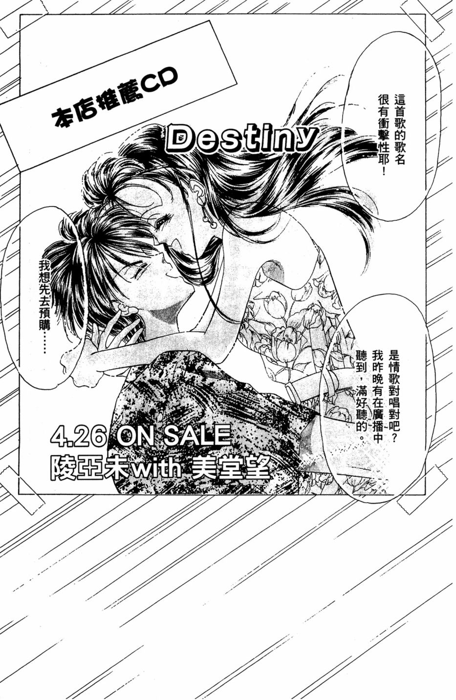 第06卷34