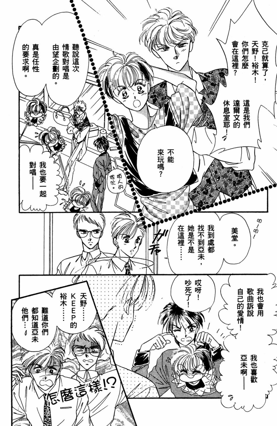 第06卷37