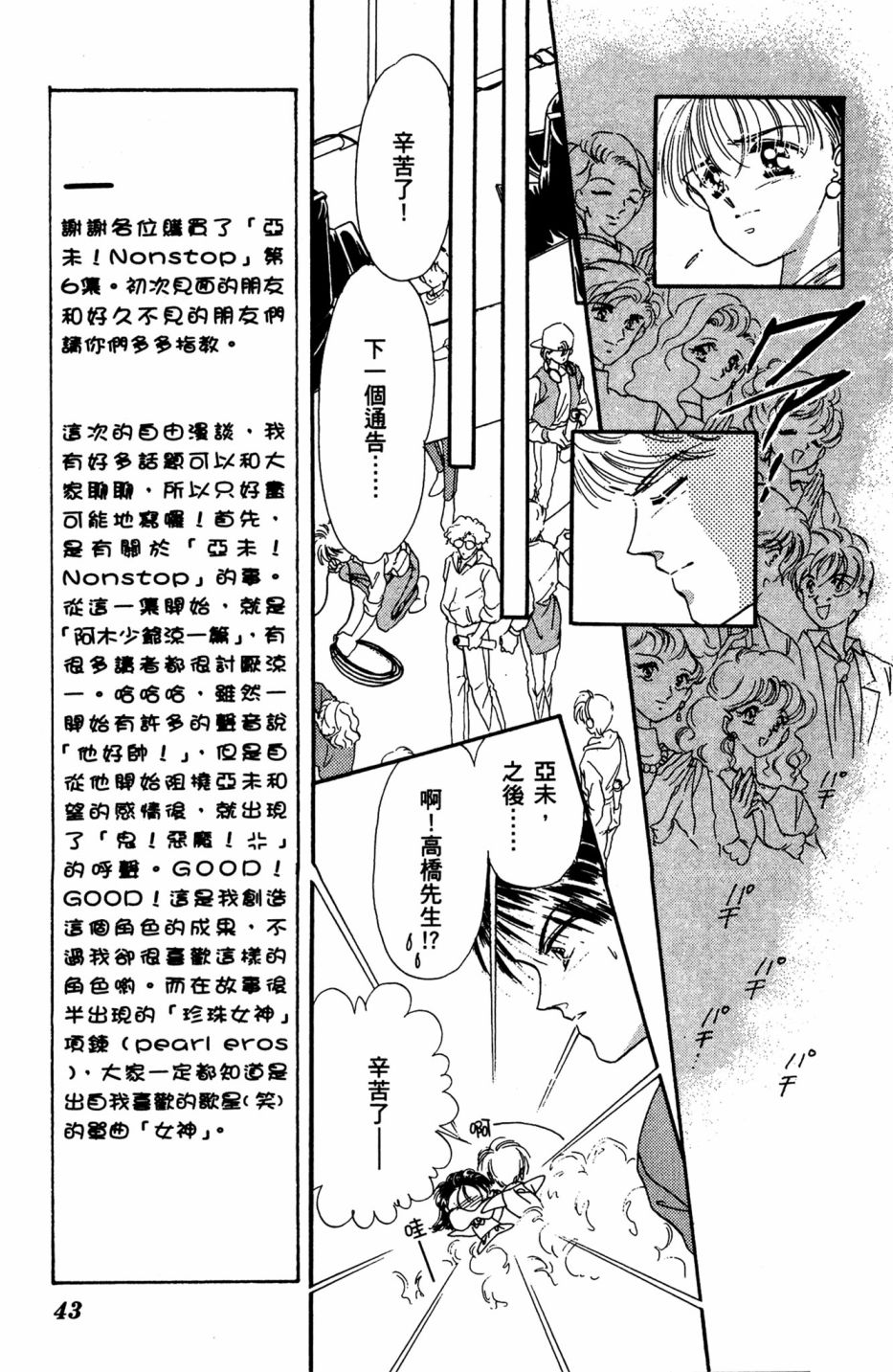 第06卷42