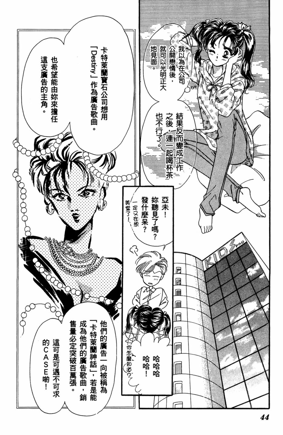 第06卷43